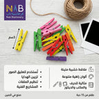 ملاقط ملونة 3 سم 15 قطعة