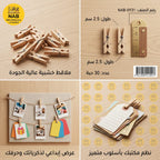 ملاقط ملونة 3 سم 15 قطعة