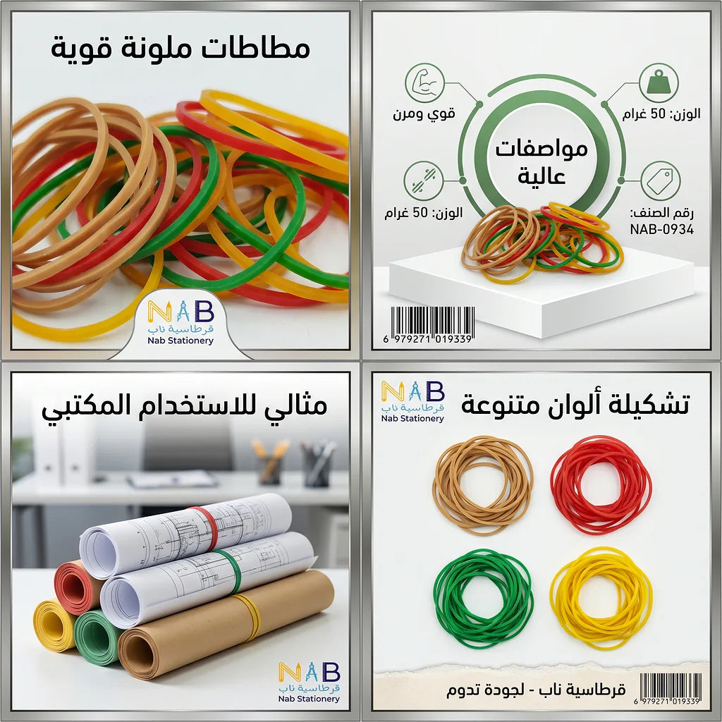 علبة مغاط ملون 50 غرام 45 مم الصورة الثانوية للمنتج