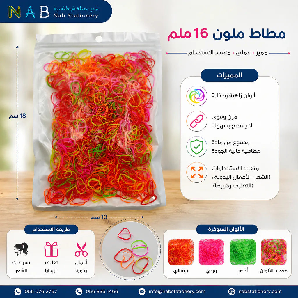 علبة مغاط ملون 30 غرام الصورة الثانوية للمنتج