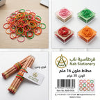 علبة مغاط ملون 30 غرام