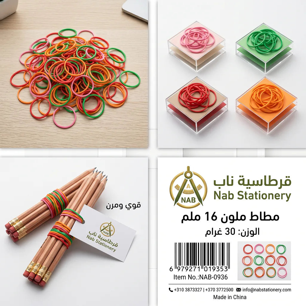 علبة مغاط ملون 30 غرام