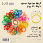 علبة مغاط ملون 30 غرام