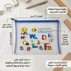 حقيبة مستندات قماش  A4