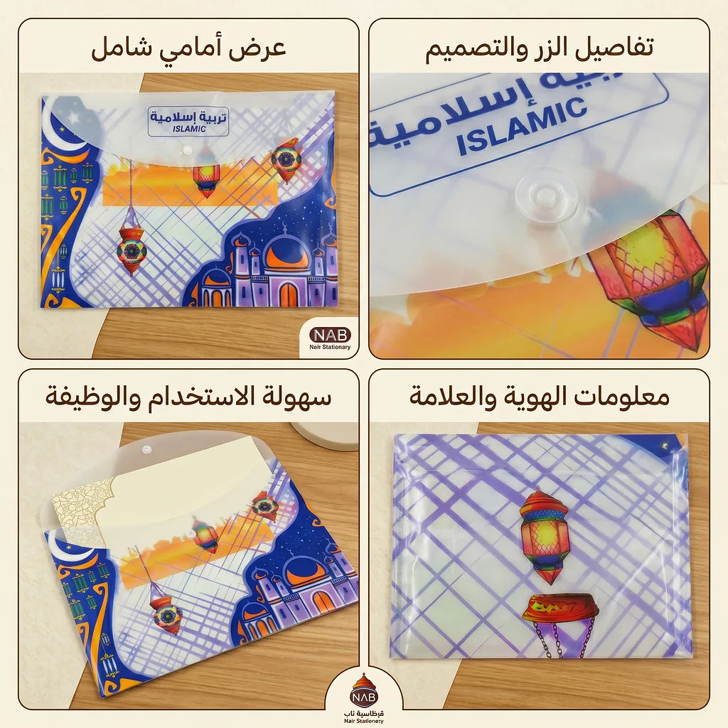 حافظة مستندات A4