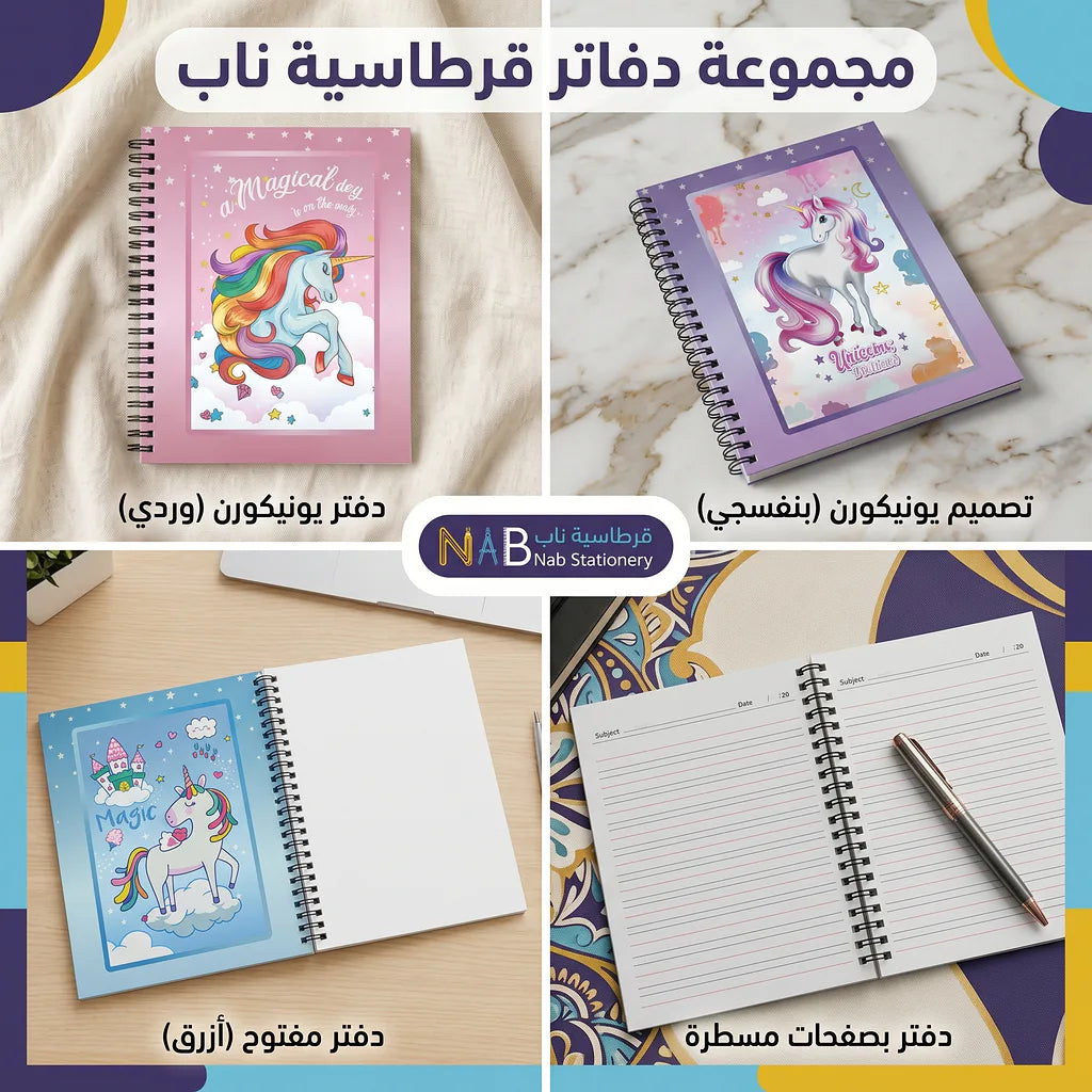 دفتر انكليزي 80 صفحة A5 الصورة الرئيسية للمنتج
