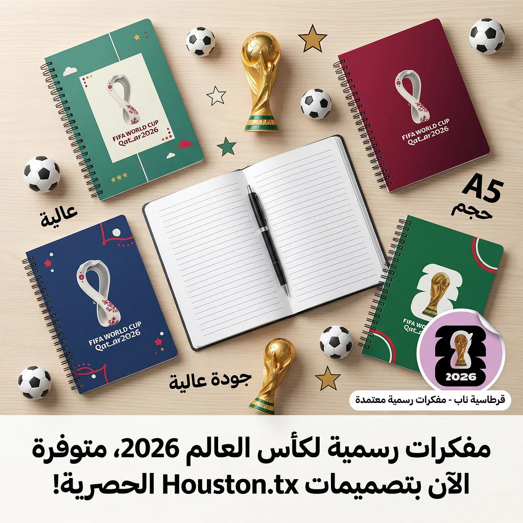 دفتر عربي 60 صفحة A5