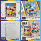 دفتر عربي 60 صفحة A5
