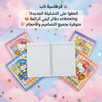 دفتر عربي 60 صفحة B5