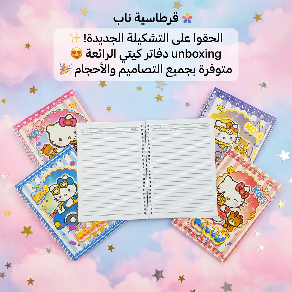 دفتر عربي 60 صفحة B5