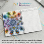 دفتر عربي 40 صفحة B5