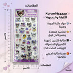 ملصقات للاطفال