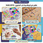 مجموعة خرز مشكلة