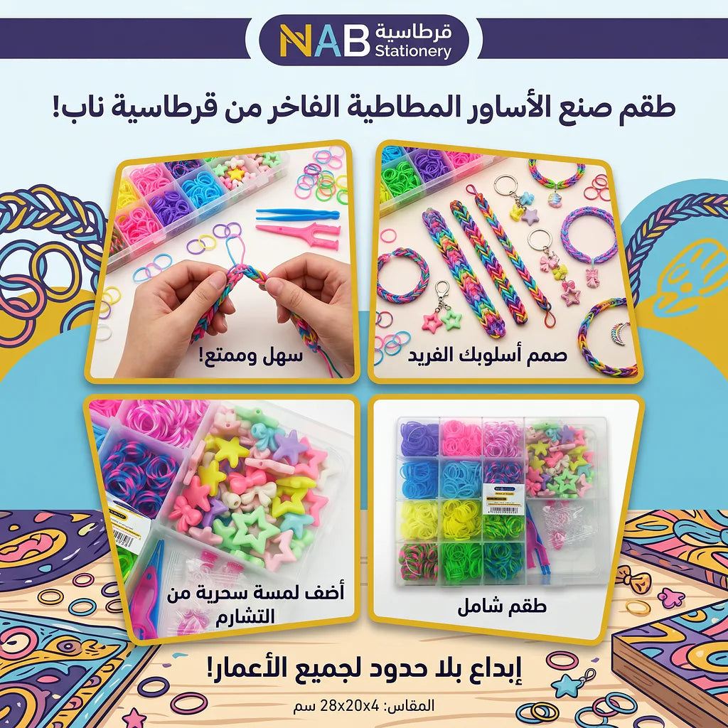 مجموعة خرز مشكلة الصورة الثانوية للمنتج