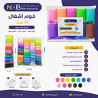 فوم أشغال 36 لون