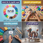 فوم أشغال 36 لون
