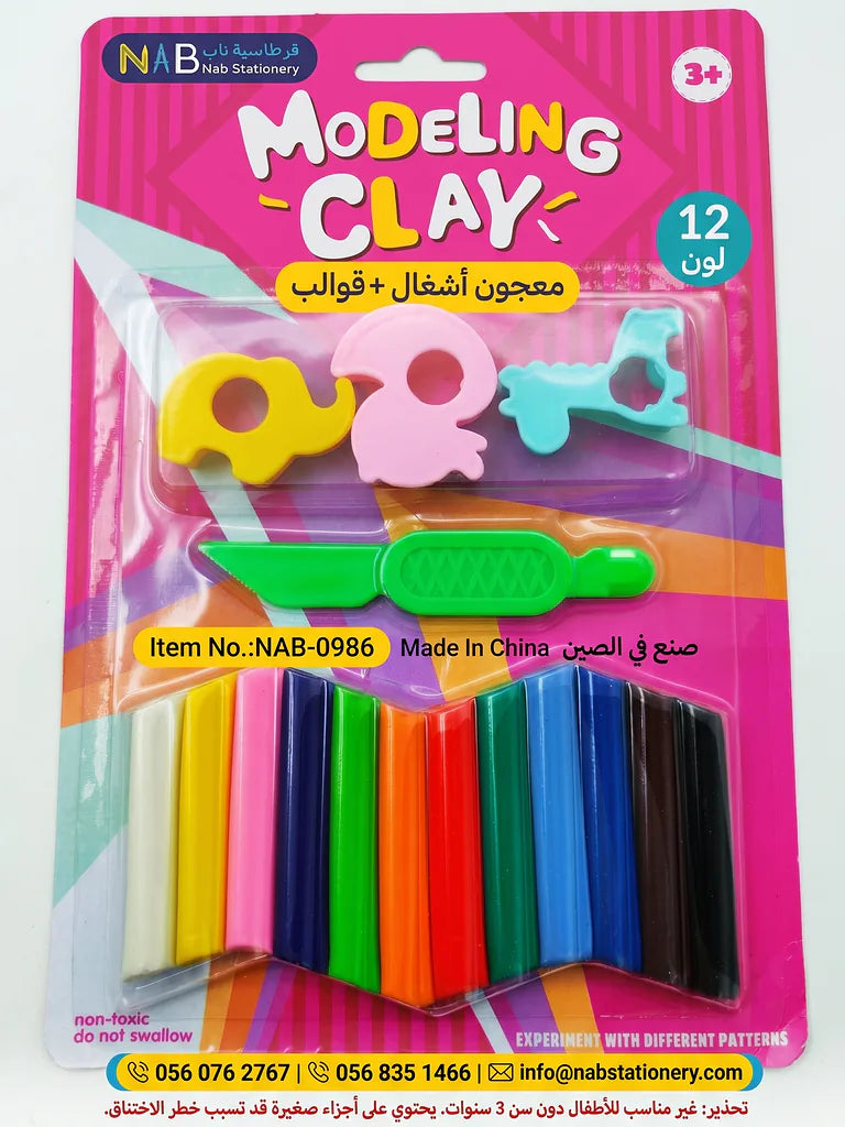 معجون أشغال 12 لون+ قوالب الصورة الرئيسية للمنتج