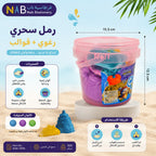 رمل سحري رغوي + قوالب 850 جرام